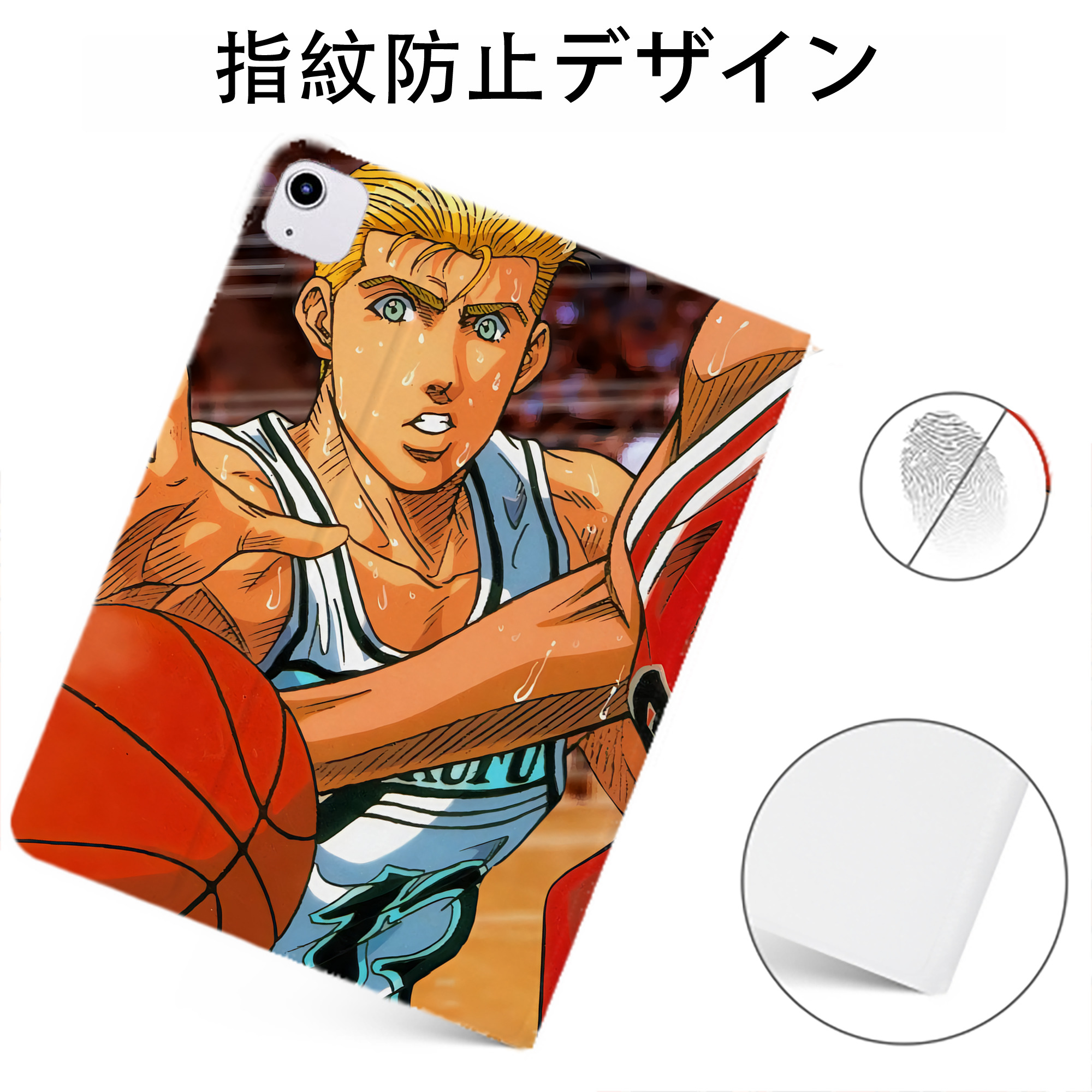 （画像用） SLAM DUNK／スラムダンク IPadケース ペンホルダー付き ブックスタイルデザイン